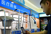 醫療器械零售店用軟件提升運營效率的三大方向